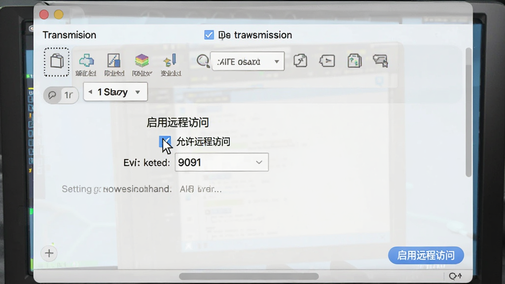 主体:电脑端Transmission软件设置界面,重点勾选“启用远程访问”。布局:界面居中,鼠标指针指向设置项。排版:简洁大方。风格:真实截图风格。细节:勾选“允许远程访问”,下方显示端口号9091。画质:清晰,干净,无多余元素。
