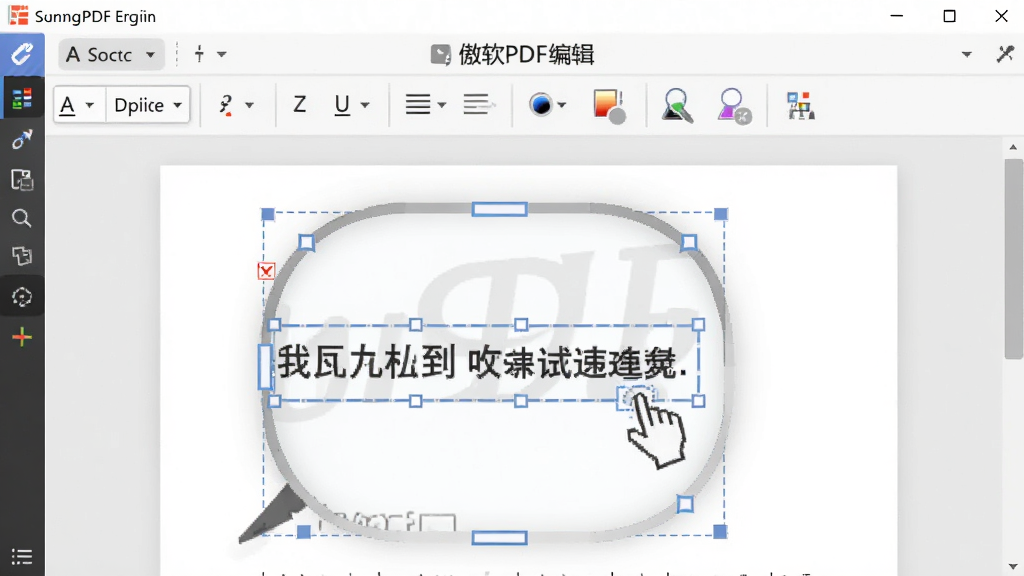 展示