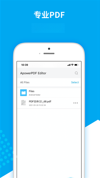 傲软PDF编辑ApowerPDF1.0.0 一站式PDF文档处理工具 傲软PDF编辑ApowerPDF1.0.0 一站式PDF文档处理工具