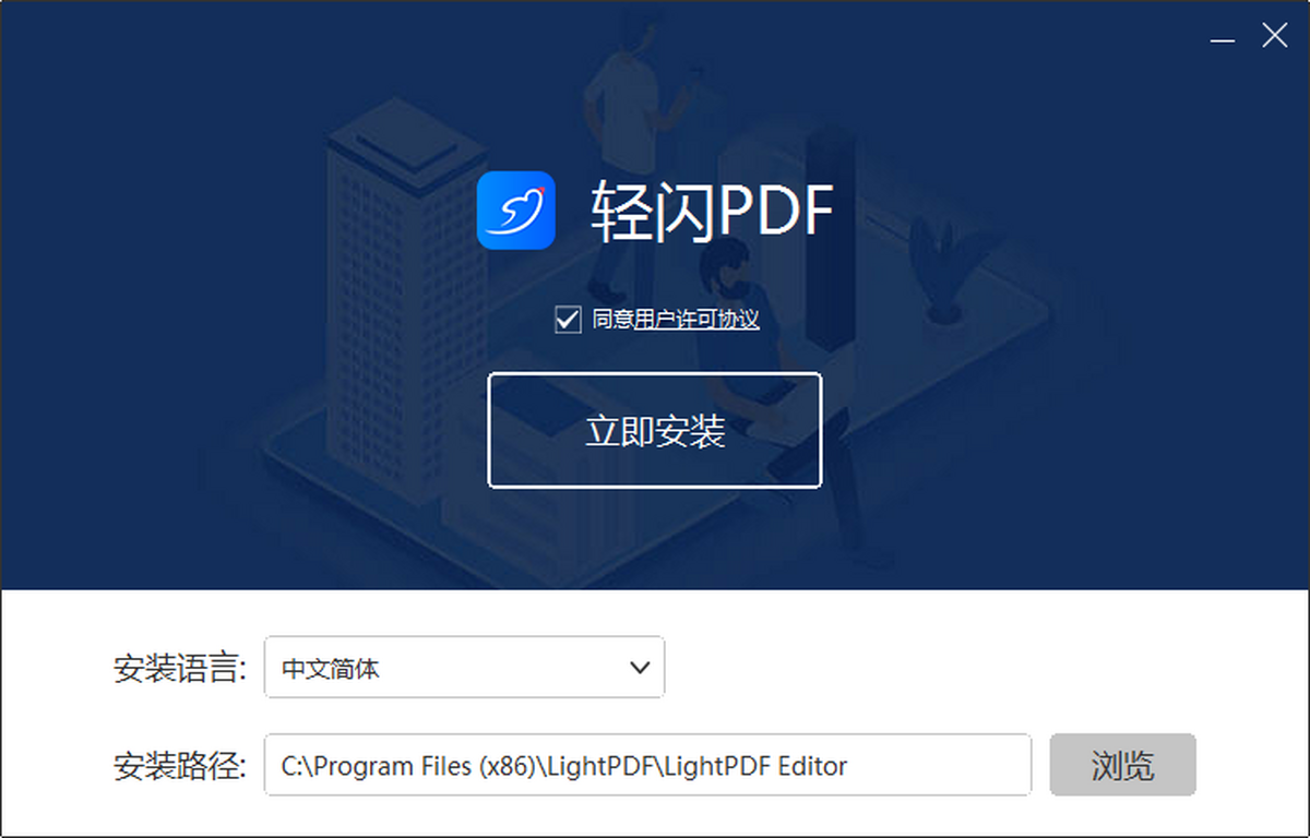 傲软PDF编辑 安卓版 文字编辑功能界面