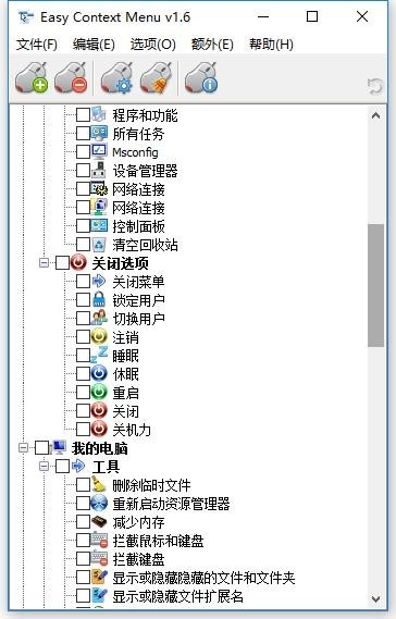 Easy Context Menu ��׿�� �Ҽ��˵�����