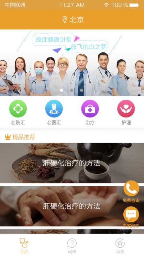 �ΰ���������app�ٷ����� ����ʹ�þ��������ͼ
