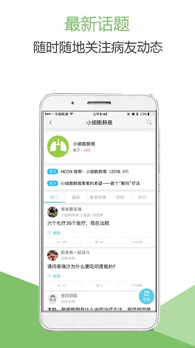 �ΰ���������app�ٷ����� �ճ�ʹ�ü�¼���ܽ���