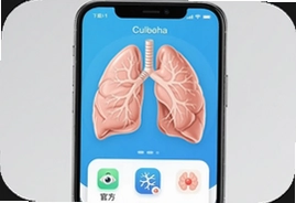 肺癌快速治疗app官方下载,最新版治疗助手
