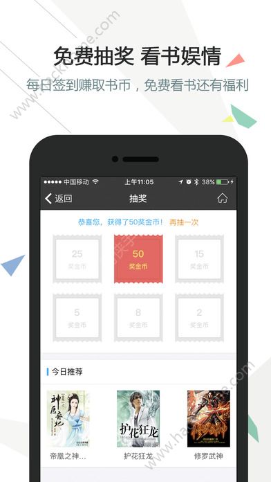 ��ů����ѧ����΢����app�ֻ��Ķ�С˵��ȫ�����ͼ
