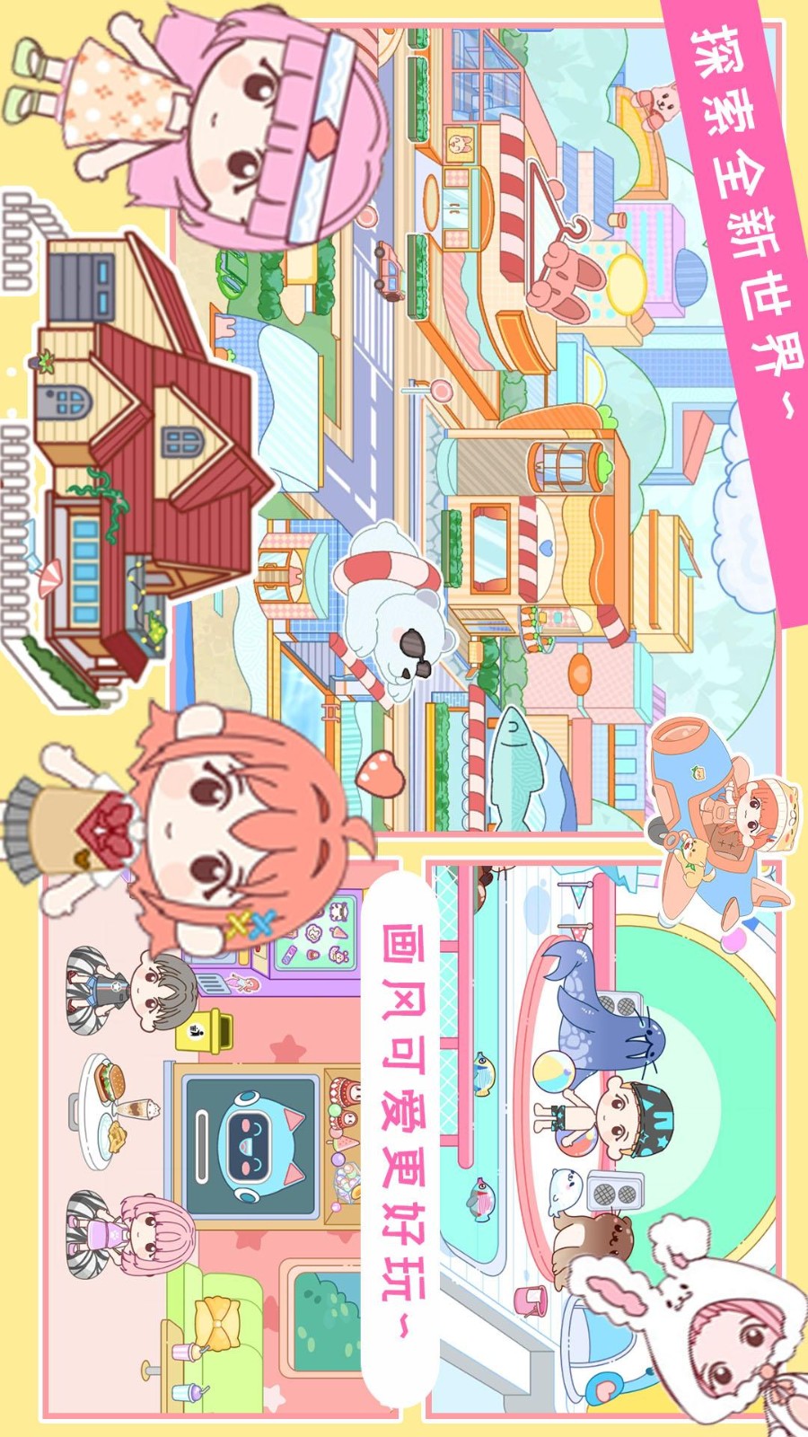 托卡小镇时光客栈无广告最新版 游戏画面 悠闲小镇客栈经营