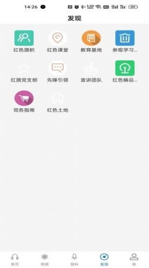 ƽ��÷�ݹٷ�app���ذ�װ����̳���ͼ
