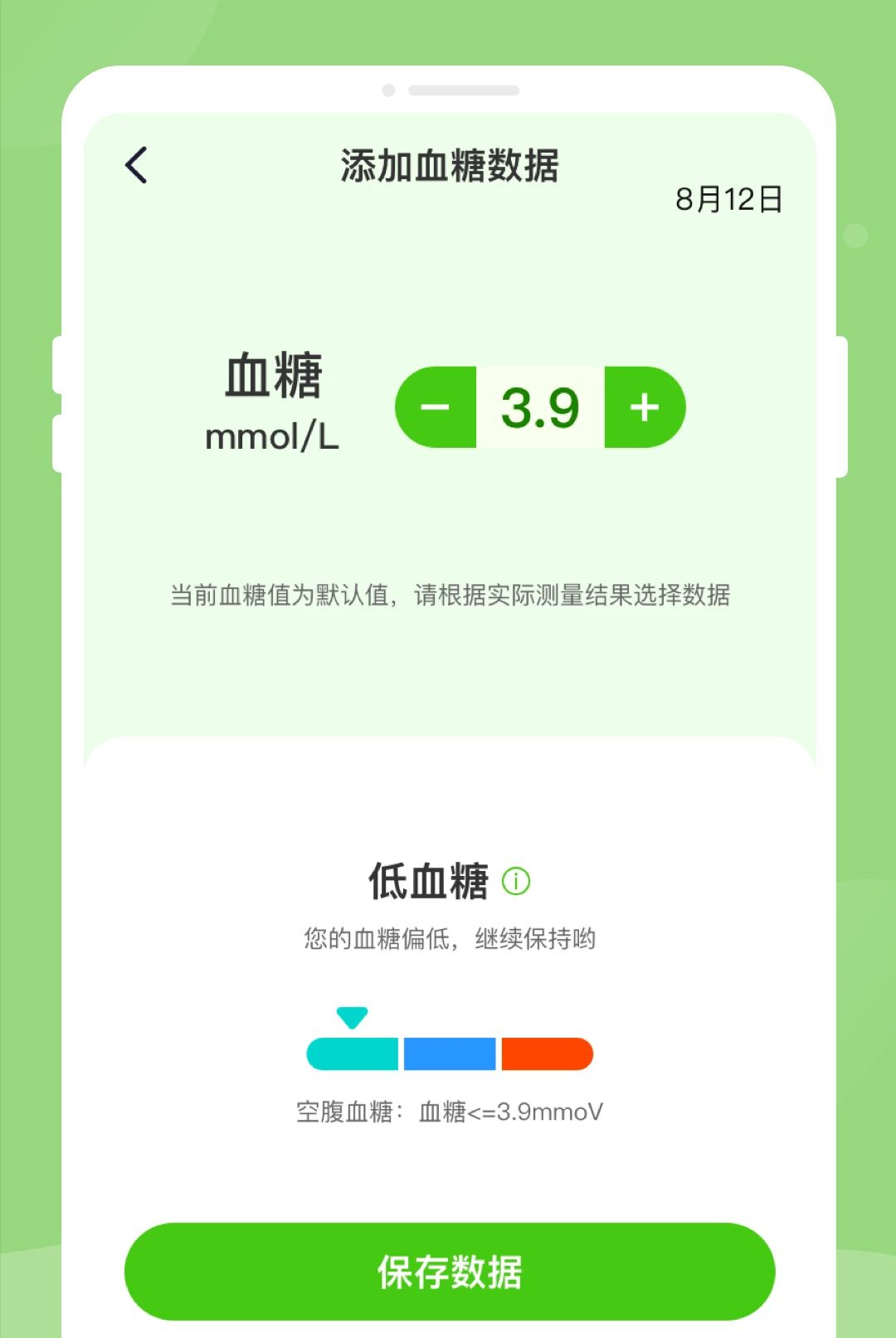 ��챨�潡����������1.0.2 ������챨�����ܽ������