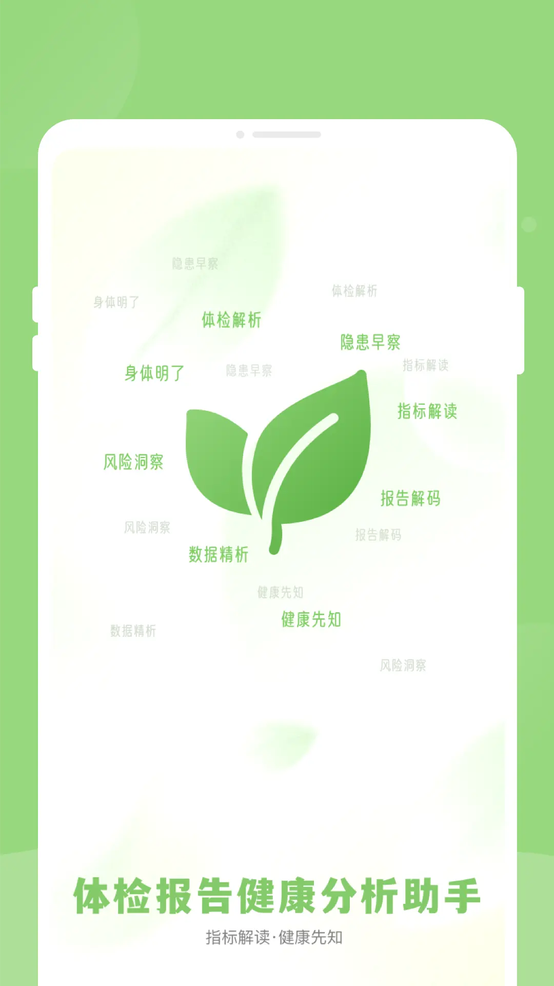 ��챨�潡����������1.0.2 ������챨�����ܽ������