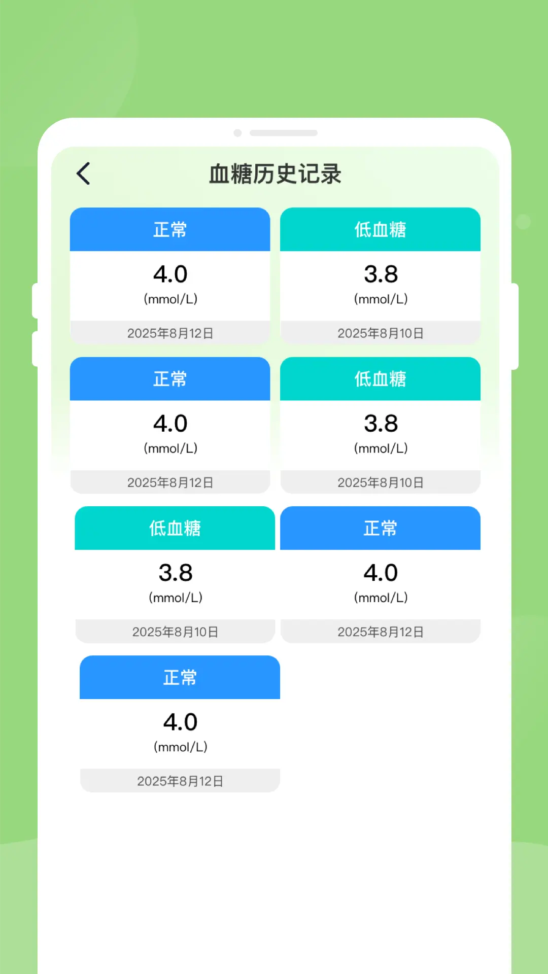 ��챨�潡����������1.0.2 ������챨�����ܽ������