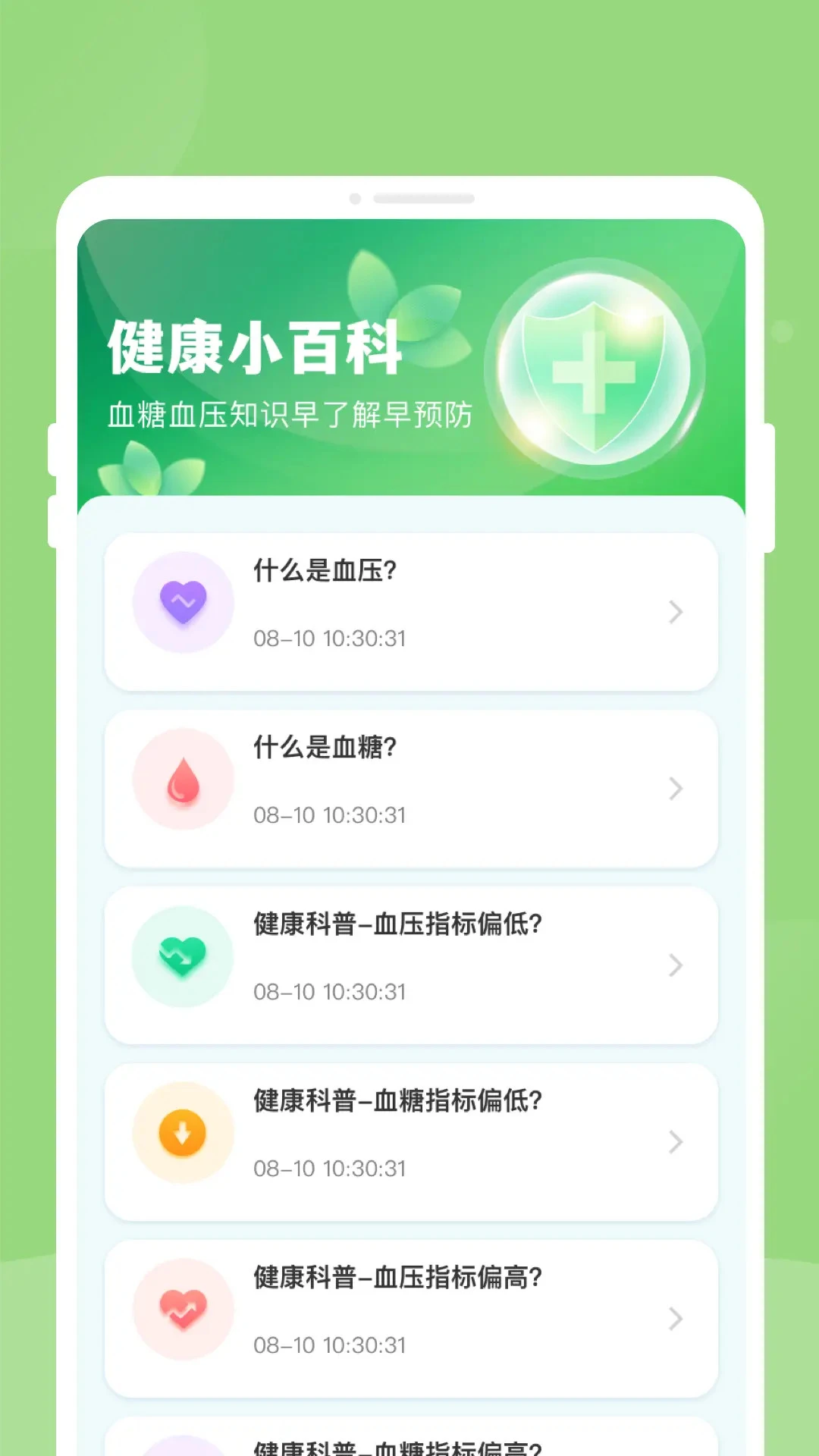 ��챨�潡����������1.0.2 ������챨�����ܽ������