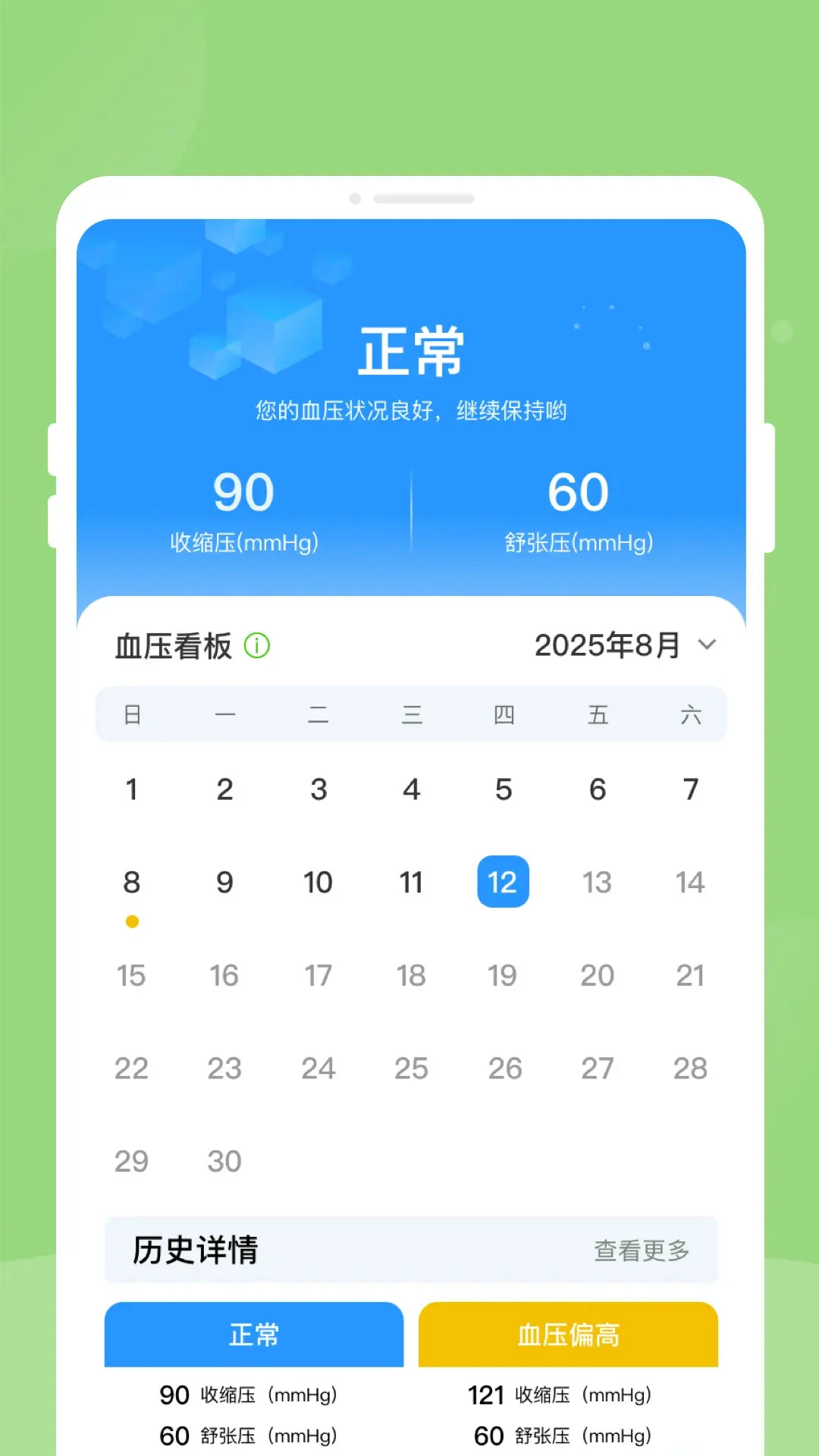 ��챨�潡����������1.0.2 ������챨�����ܽ������