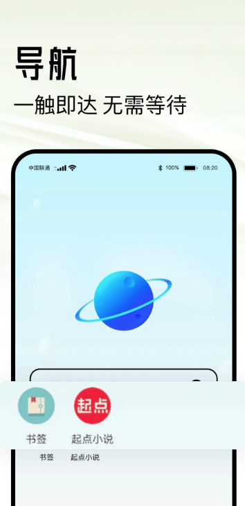 超级浏览器1.0.0 多开防关联浏览器 超级浏览器1.0.0 多开防关联浏览器