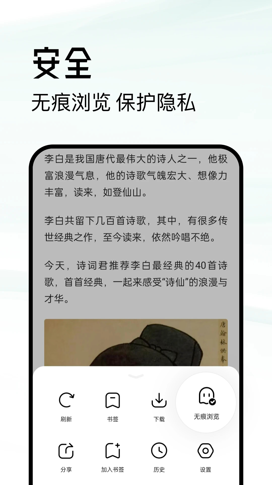 超级浏览器1.0.0 多开防关联浏览器 超级浏览器1.0.0 多开防关联浏览器