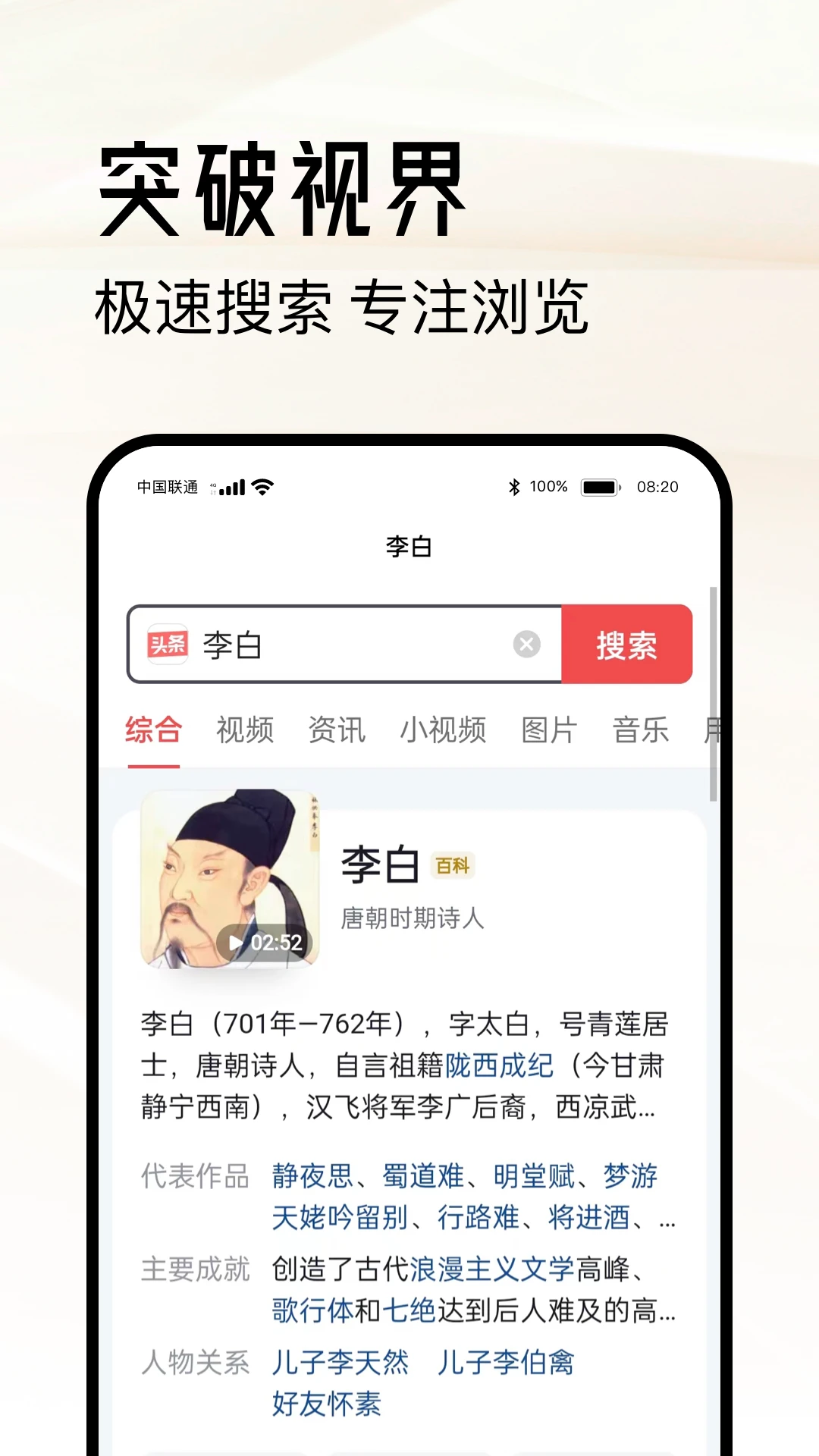超级浏览器1.0.0 多开防关联浏览器 超级浏览器1.0.0 多开防关联浏览器