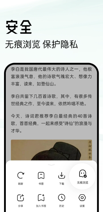 超级浏览器1.0.0 多开防关联浏览器 超级浏览器1.0.0 多开防关联浏览器