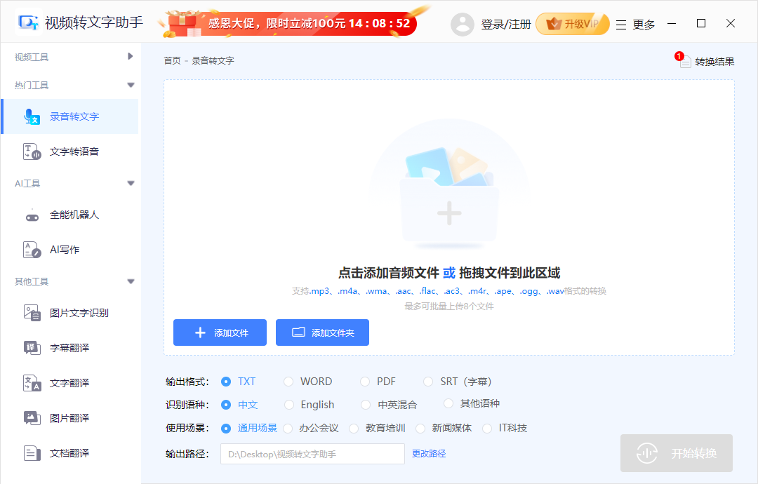 ͼƬ�༭����1.0.0 ��Ѱ�