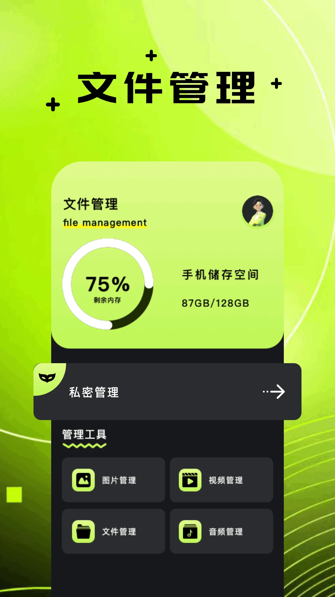 ͼƬ�༭����1.0.0 ��Ѱ�