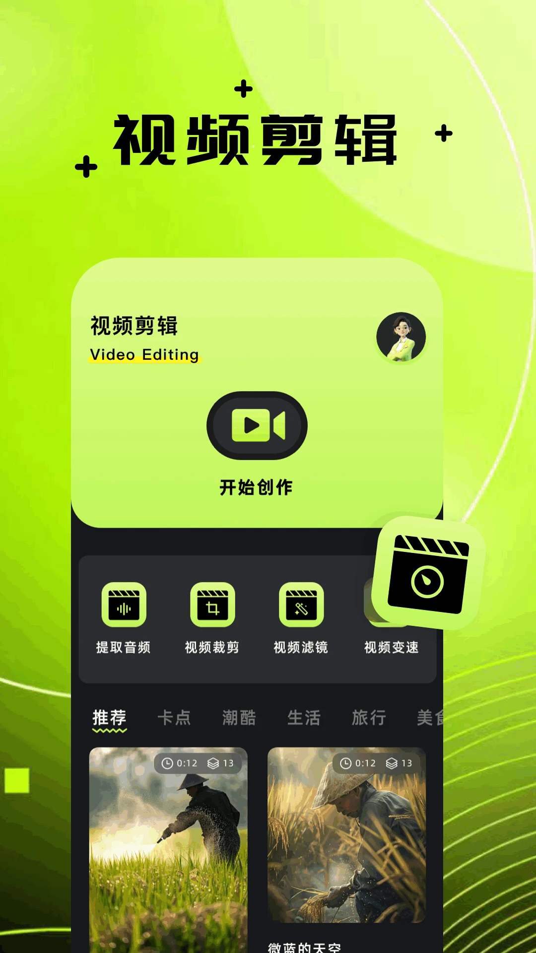 ͼƬ�༭����1.0.0 ��Ѱ�