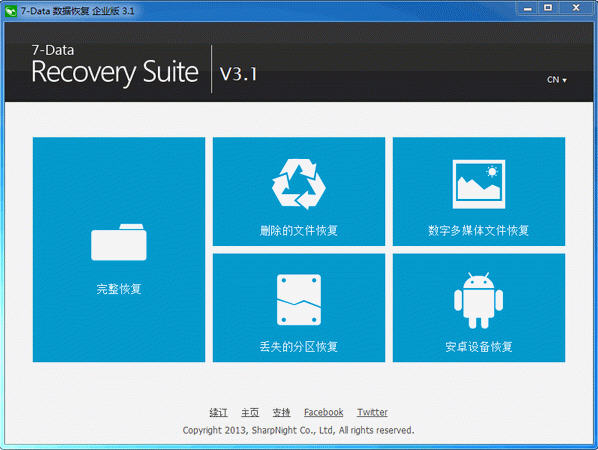 7Data Recovery Suite{package_version_name} ���ݻָ�����