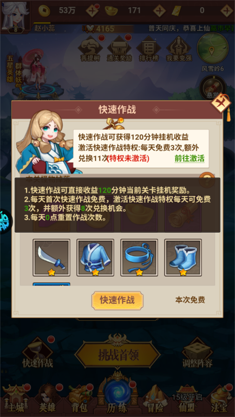 ���͵��������ذ�װ�ٷ�����v1.0 ���°�