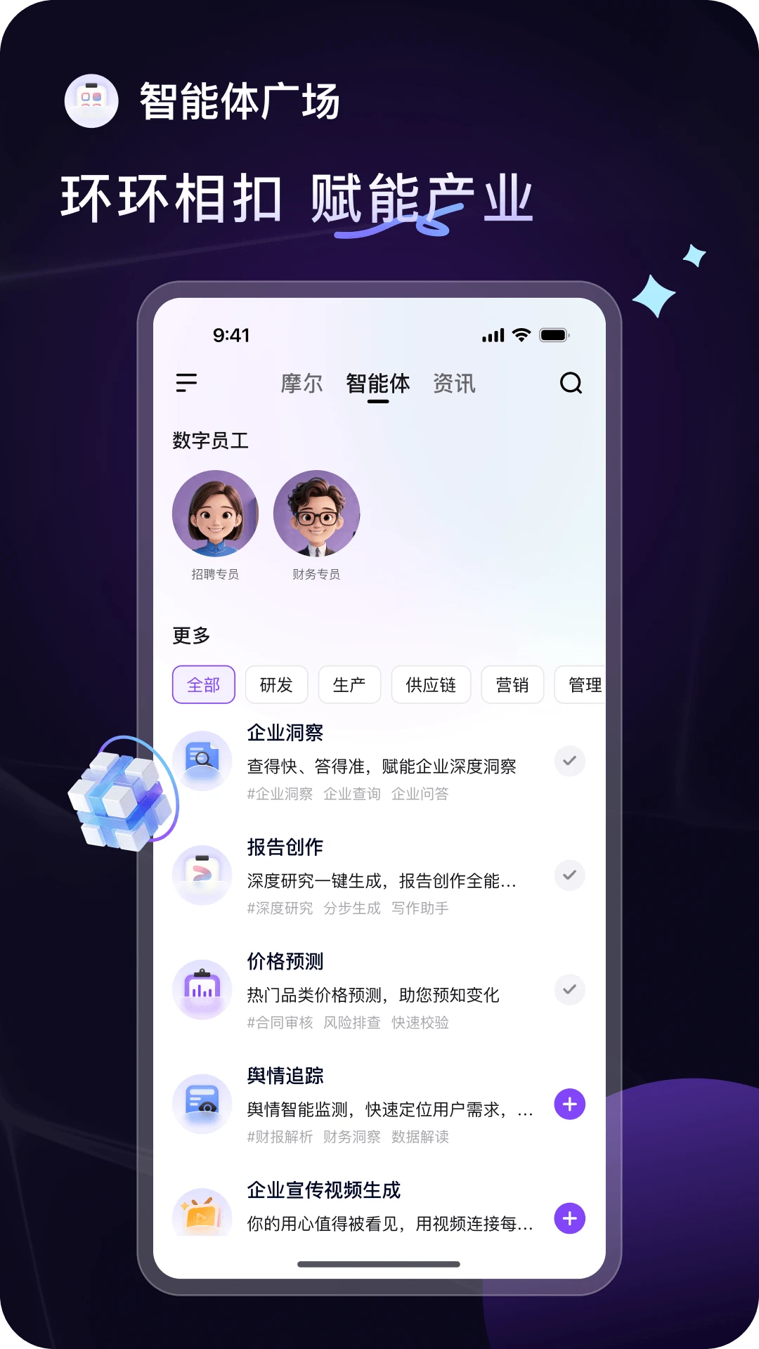 ����Ħ��3.11.0 �����罻�칫
