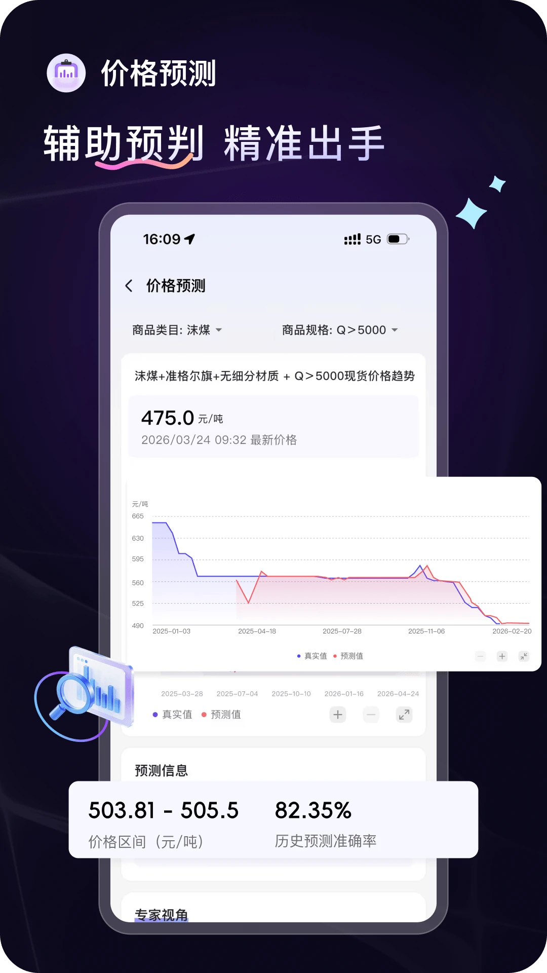 ����Ħ��3.11.0 �����罻�칫