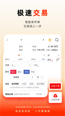 ��̩���������ڻ���̩�����ڻ�3.2.14 �ڻ�����