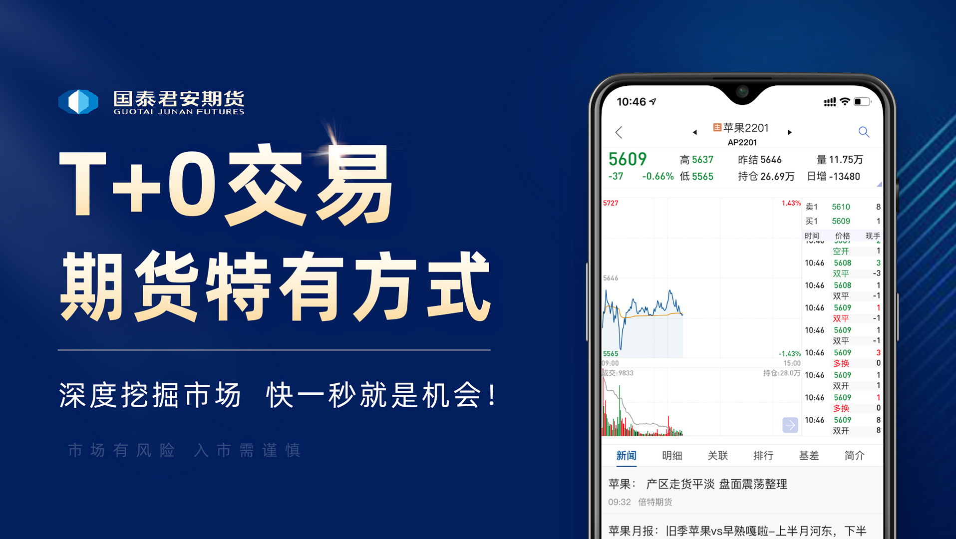 ��̩���������ڻ� app ��׿�� �������