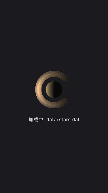 Celestia�������{package_version_name} ̫��̽��ģ��