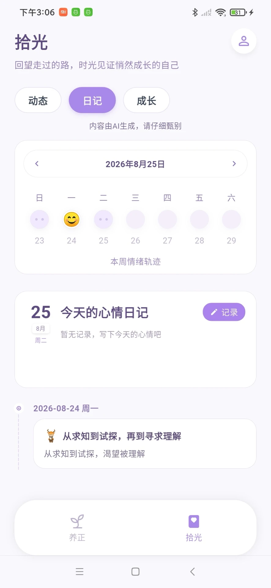 �Ĺ�����1.0.1 ������������