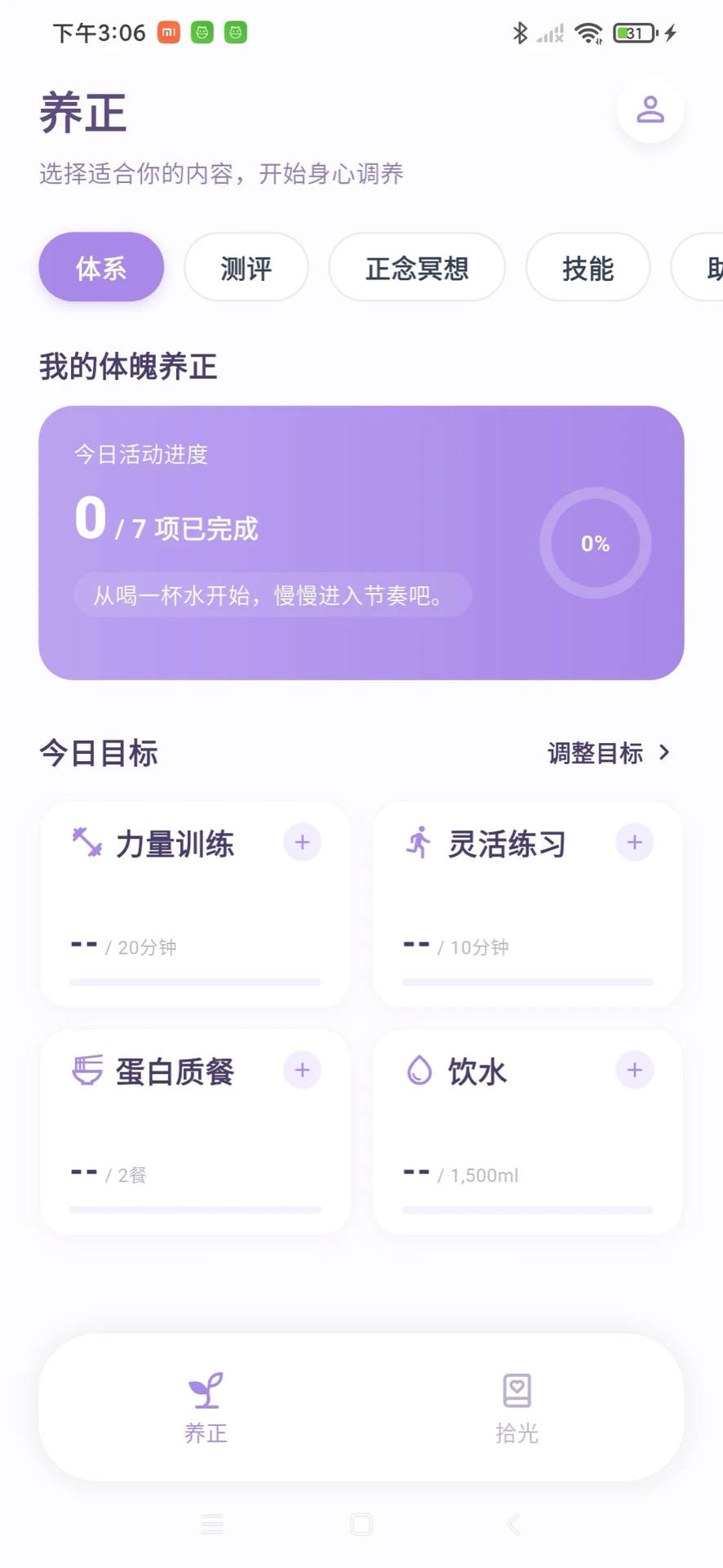 �Ĺ�����1.0.1 ������������