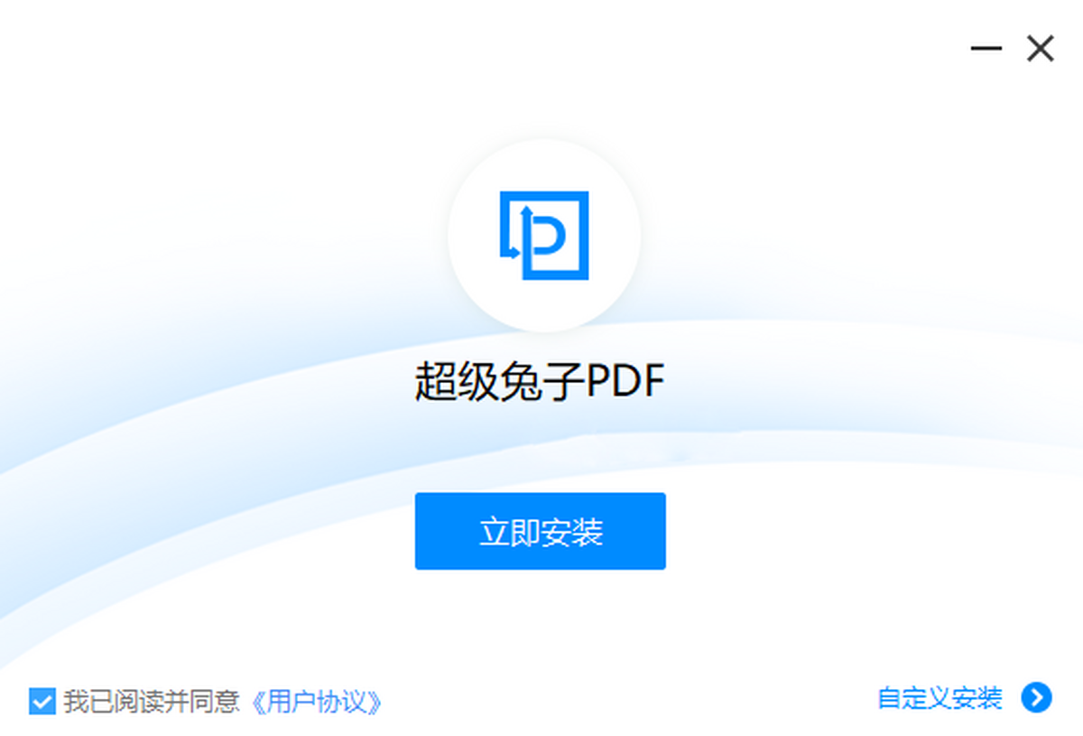 超级兔子PDF转换器 安卓版 下载安装