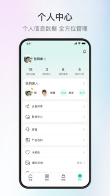 �ͼһ��ٷ�app����Ȩ����������˶�λ����