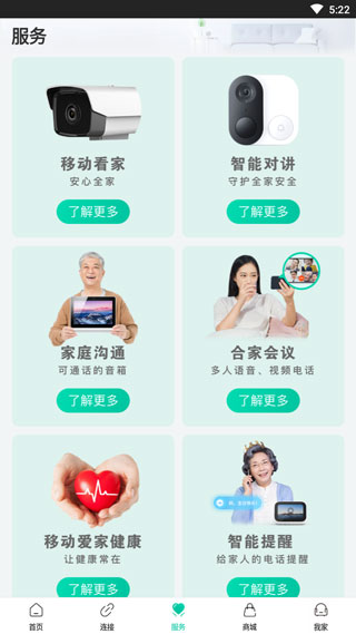 �ͼһ��ٷ�app���ؽ�������������ȹ�������