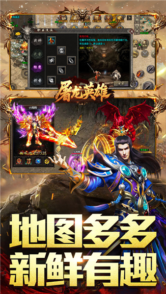 ����Ӣ�۵���RPG��Ϸ�ٷ����°� ��׿�ֻ���װ