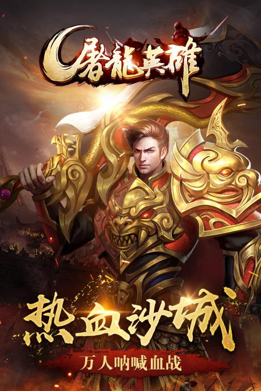 ����Ӣ�۵���RPG��Ϸ�ٷ����°� ���ֿ��ֹ���