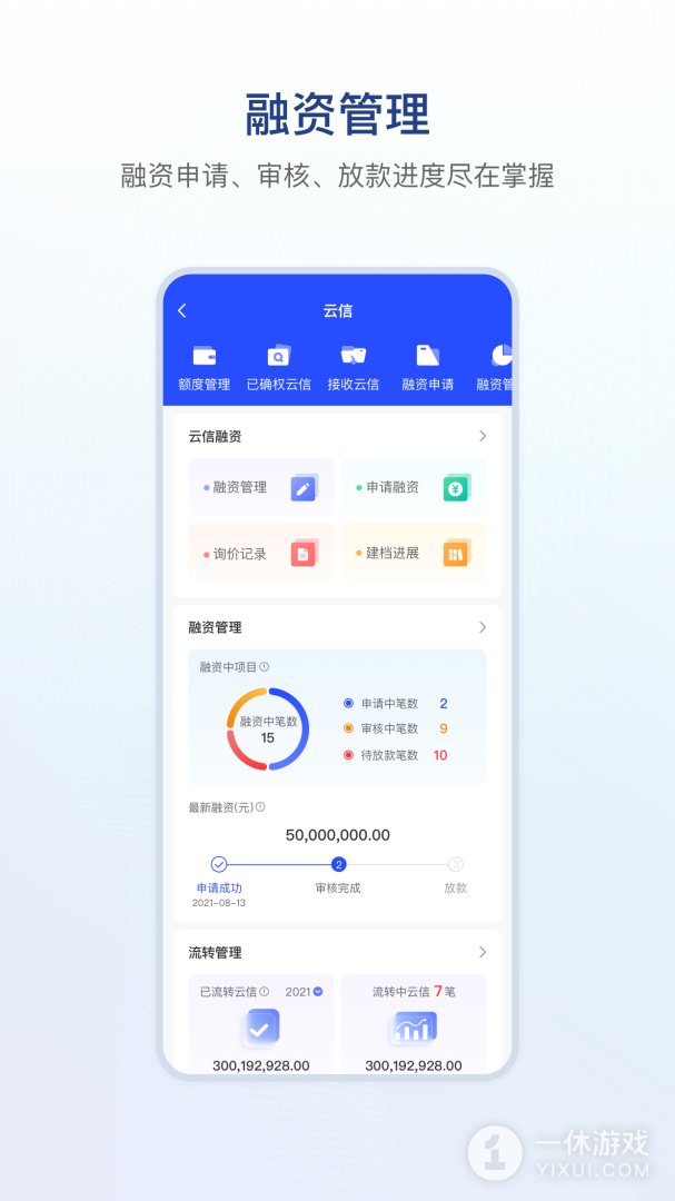小潍链创商城软件下载官方渠道正版新版本安装教程