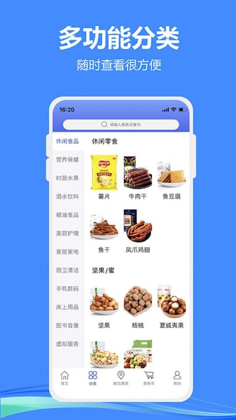 小潍链创商城软件下载安装失败闪退解决方法