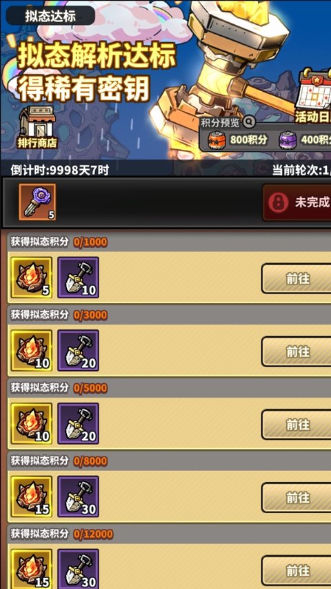 ����С���������İ氲װ���°汾v1.15.378.65246 ��׿��
