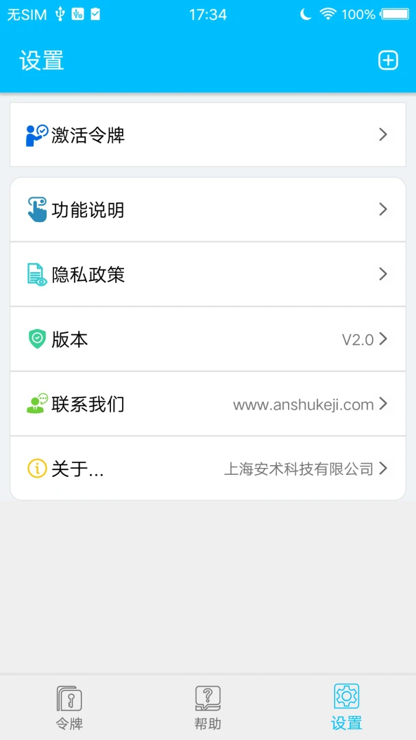 ��������V2.0.1 ���ƹ�������