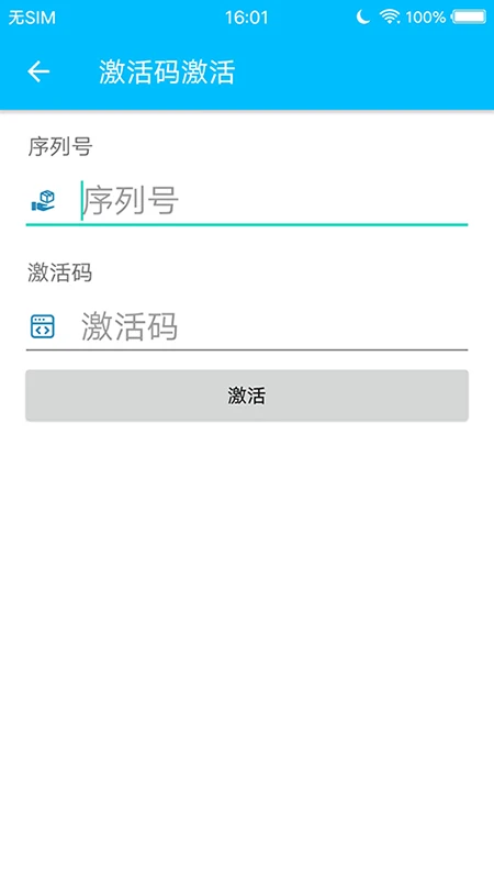 ��������V2.0.1 ���ƹ�������