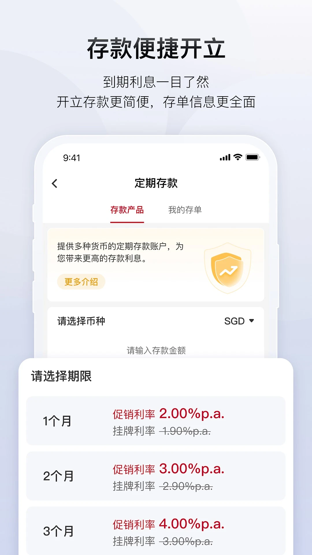 �й����У�Bank of China��9.1.8 �ֻ����йٷ���