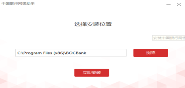 Bank of China ���ذ�װ�̳�