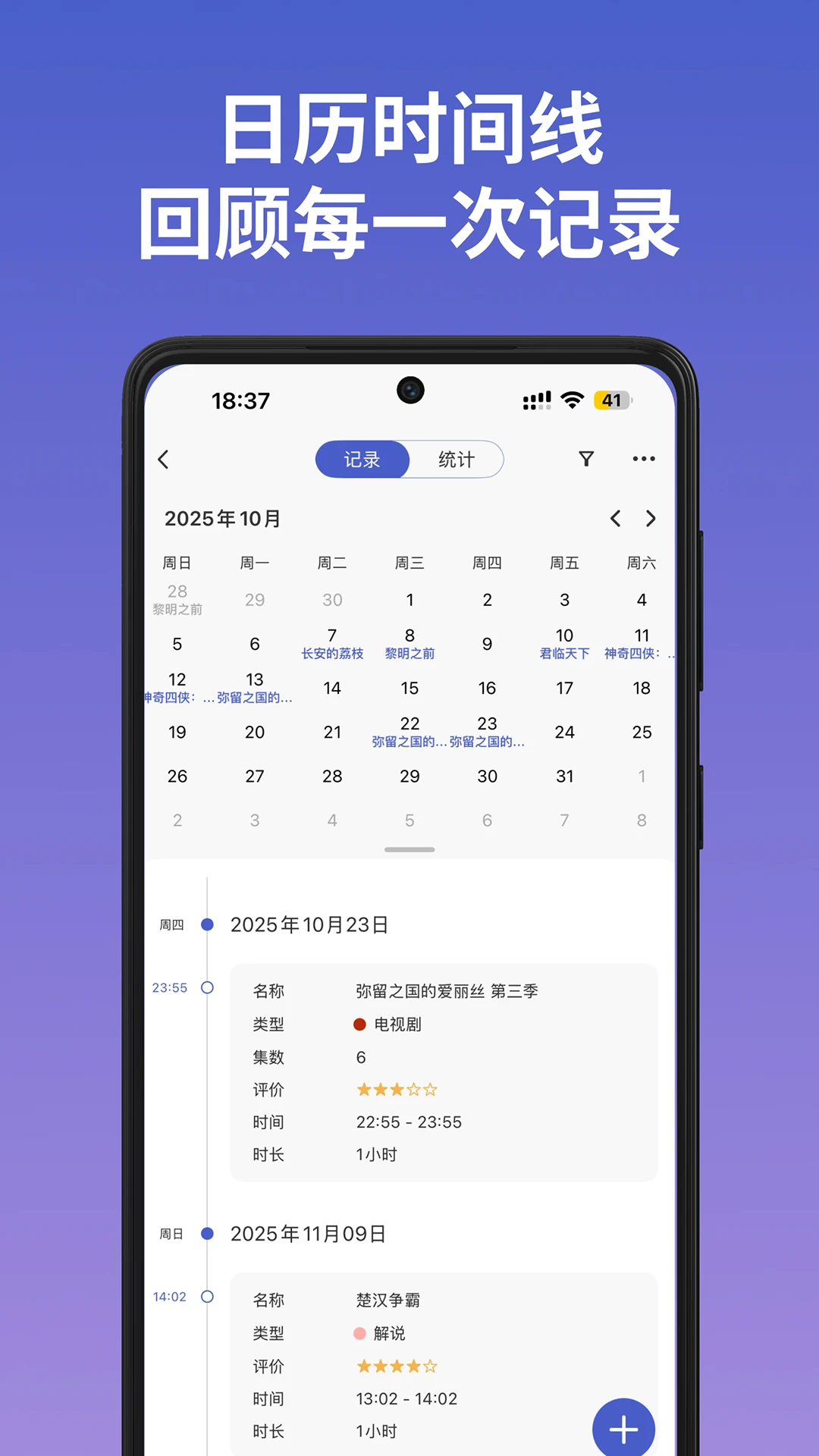 MarkTimes1.4.19 ʱ���¼�뷭������