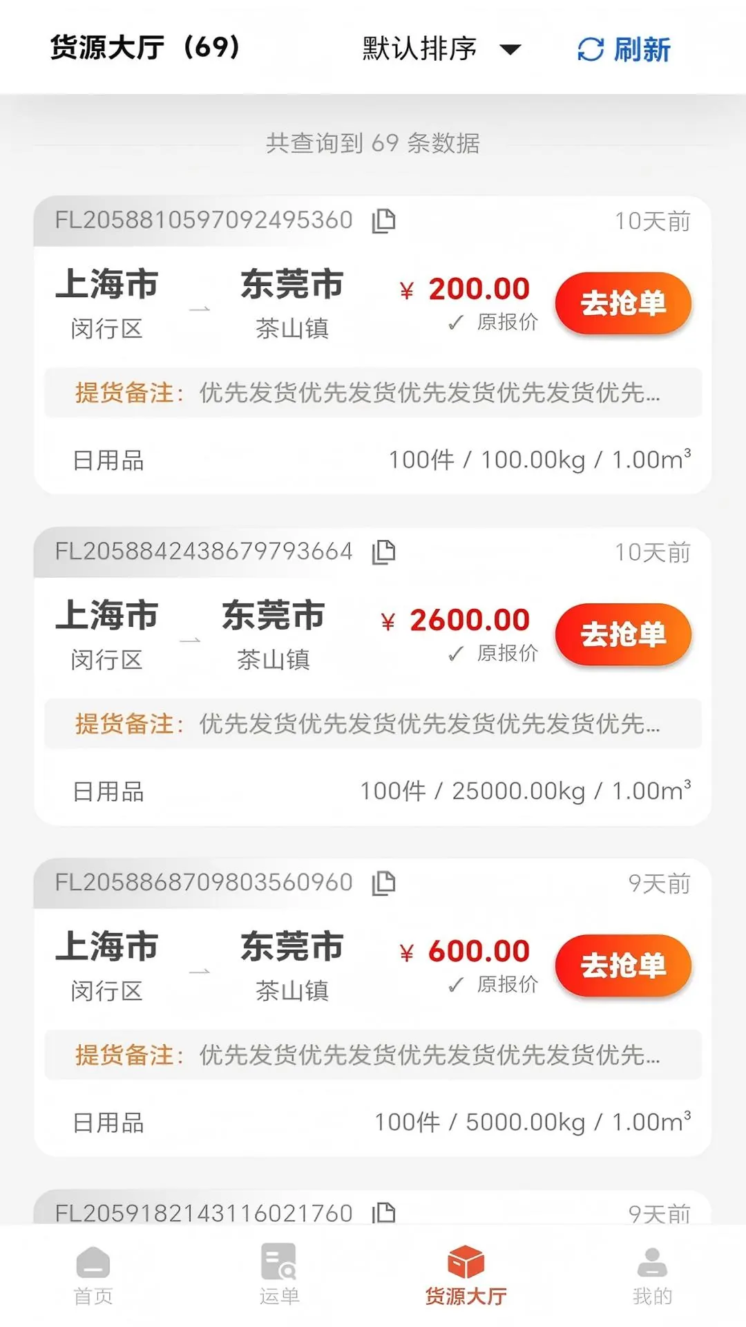 ���˱�1.0.6 ���˽ӵ���������