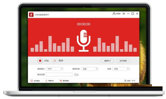 闪电电脑录音软件 安卓版 界面截图