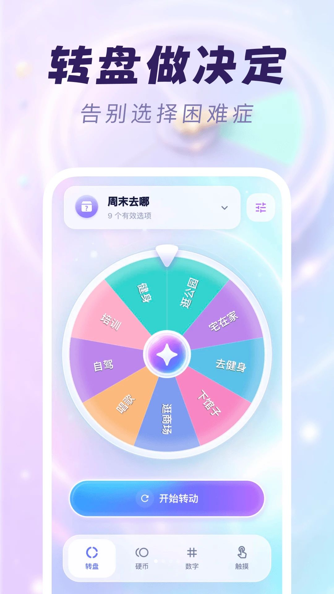 ѡ�����Ѿ���1.0.2 �������������