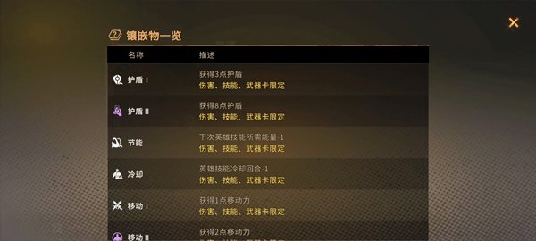 火种协定下载安装最新版本v1.3.194 安卓版