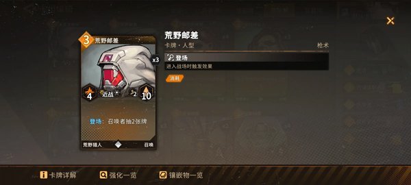 火种协定下载安装最新版本v1.3.194 安卓版